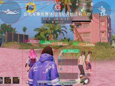 和平精英地铁挂+锁头+透视+锁血 - 多功能战术组合挂